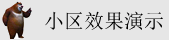 嫩逼AV